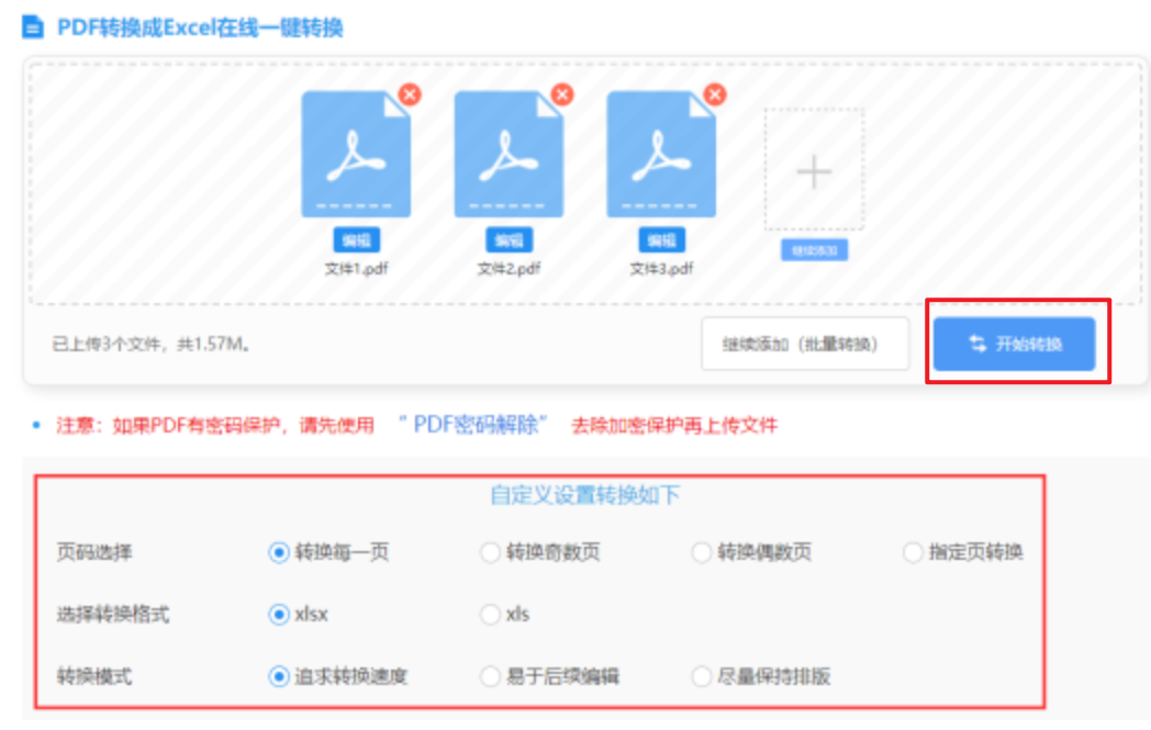 pg电子体验试玩网页使用讲解 - 开始转换
